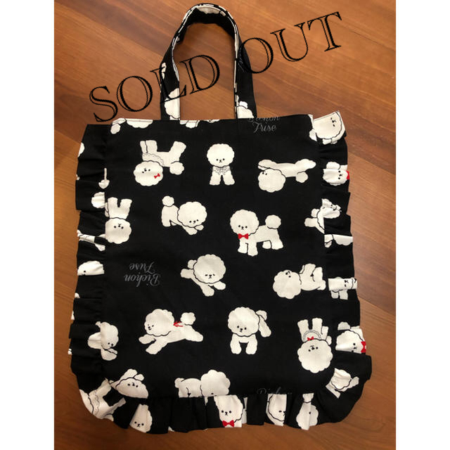 SOLD OUT フリルバッグ　プードル柄リバティ