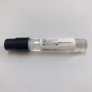 クロエ(Chloe)の新品未使用 クロエ オードパルファム お試し サンプル 1.5ml クロエ 香水(香水(女性用))