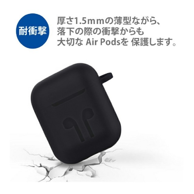 AirPods ケース black / シリコン カラビナ付 スマホ/家電/カメラのスマホアクセサリー(その他)の商品写真