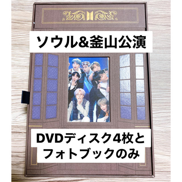 BTS ソウルコンDVD マジックショップ MAGIC SHOP ペンミ 4枚組