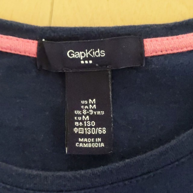 GAP Kids(ギャップキッズ)の値下げ！GAPkids Tシャツ　130 キッズ/ベビー/マタニティのキッズ服女の子用(90cm~)(Tシャツ/カットソー)の商品写真
