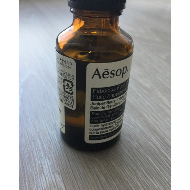 Aesop(イソップ)のAesop フェブラス フェイシャル オイル 25ml コスメ/美容のスキンケア/基礎化粧品(フェイスオイル/バーム)の商品写真