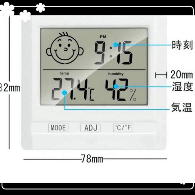 健康管理に❣️温度計✨湿度計✨時計 インテリア/住まい/日用品のインテリア小物(置時計)の商品写真