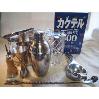 カクテル シェイカー 10点セット(アルコールグッズ)