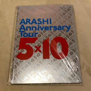 アラシ(嵐)の嵐　ARASHI　ツアーパンフレット(アイドルグッズ)