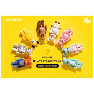 ボウダンショウネンダン(防弾少年団(BTS))のBT21 フィギュア　1箱　10個セット 　BTS ベアブリック　コンプリート(アイドルグッズ)