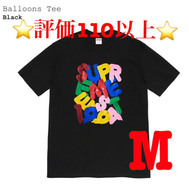 Tシャツ/カットソー(半袖/袖なし)Supreme Balloons Tシャツ