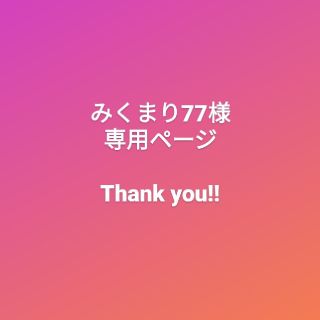 モリナガセイカ(森永製菓)のみくまり77様専用ページ　おいしいコラーゲンドリンク　ピーチ12本　レモン2本(コラーゲン)