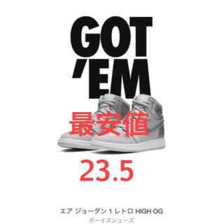 ナイキ(NIKE)のジュニア エア ジョーダン 1 HIGH OG CO.JP Tokyo gs(スニーカー)