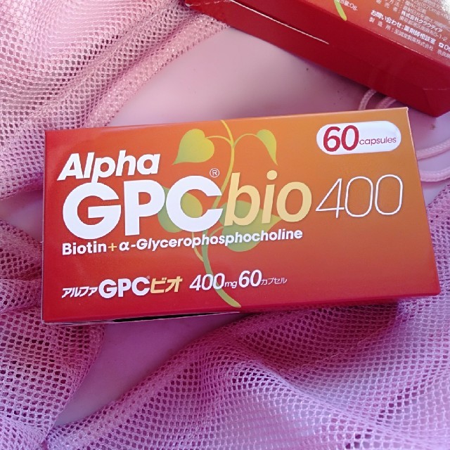 アルファGPCビオ400 新品未開封