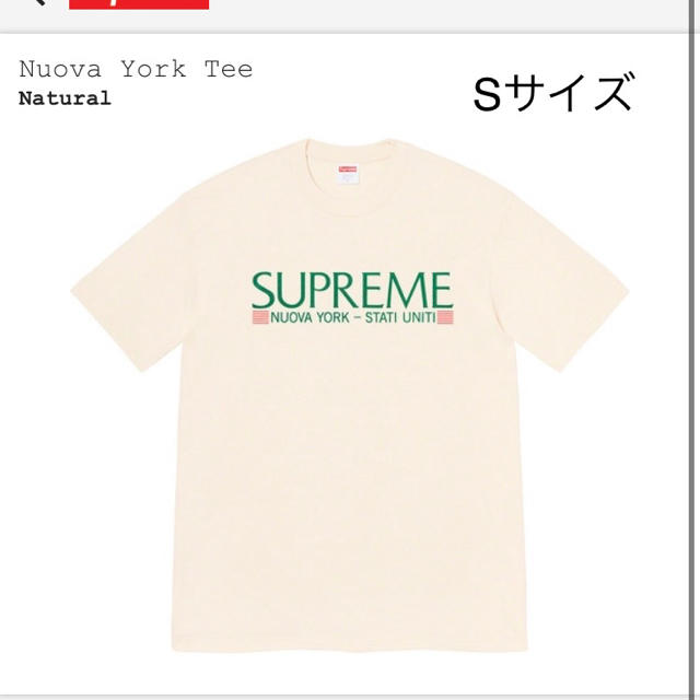 supreme Nuova york tee Sサイズ