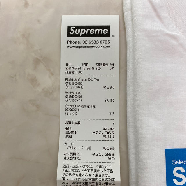 20FW Supreme シュプリーム Verify Tee ホワイト Mサイズ