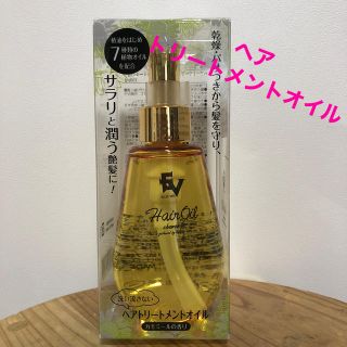 CMヘアオイル　カモミールの香り　150ml(オイル/美容液)