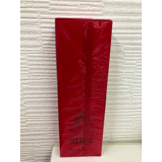 SHISEIDO (資生堂)(シセイドウ)のSALE!!　 資生堂　オイデルミン　125ml コスメ/美容のスキンケア/基礎化粧品(化粧水/ローション)の商品写真