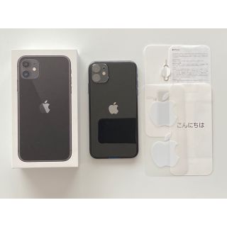 アップル(Apple)のiPhone 11(スマートフォン本体)