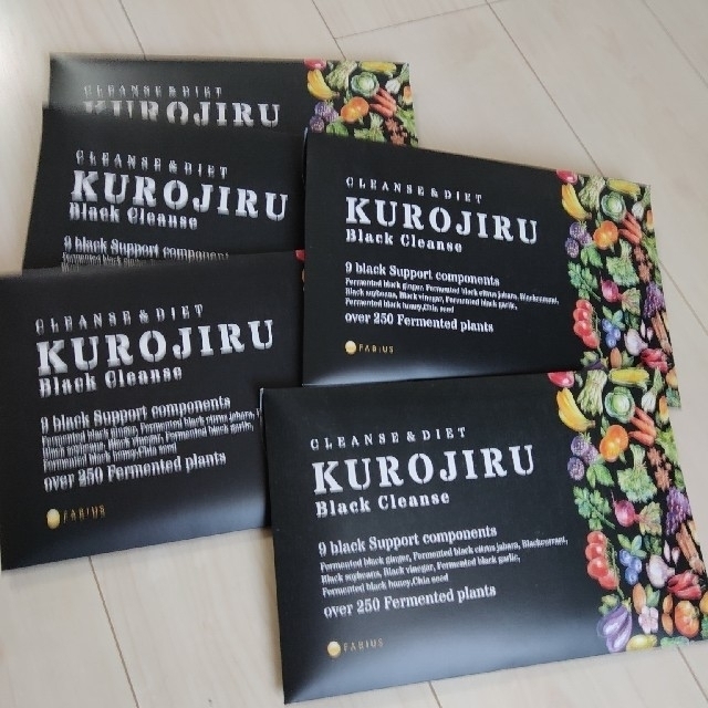 黒汁 KUROJIRU 新品未開封 5個セットダイエット食品