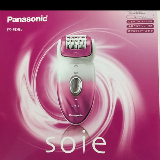 【新品未使用】Panasonic ソイエ　soie es-ed95