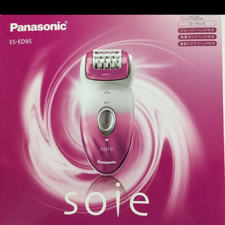 パナソニック(Panasonic)の【新品未使用】Panasonic ソイエ　soie es-ed95(脱毛/除毛剤)