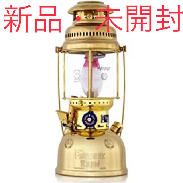 Petromax(ペトロマックス)の【新品・未開封】ペトロマックス Petromax HK500 ランタン ブラス スポーツ/アウトドアのアウトドア(ライト/ランタン)の商品写真