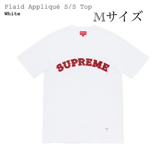 シュプリーム Tシャツ Mサイズ 20AW 白 新品未使用 - www.sorbillomenu.com