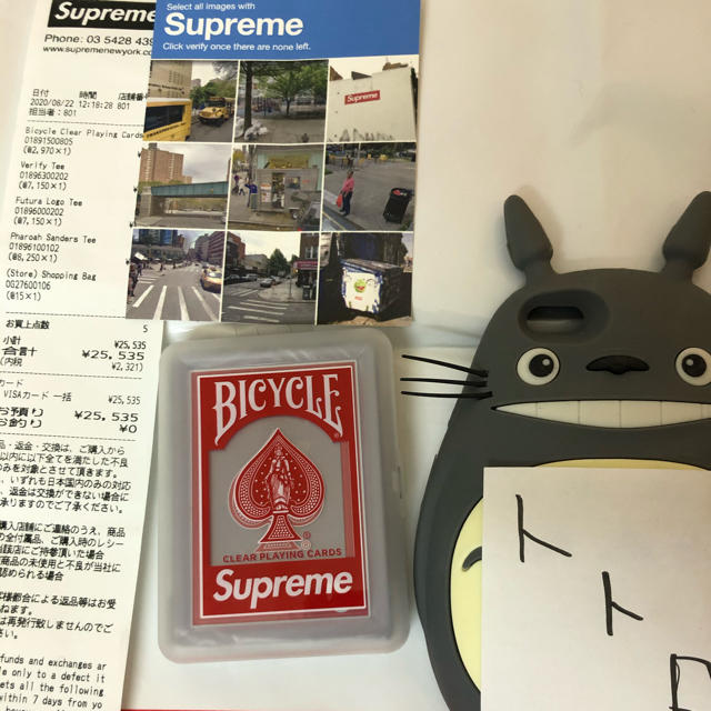 Supreme(シュプリーム)のsupreme トランプ エンタメ/ホビーのテーブルゲーム/ホビー(トランプ/UNO)の商品写真