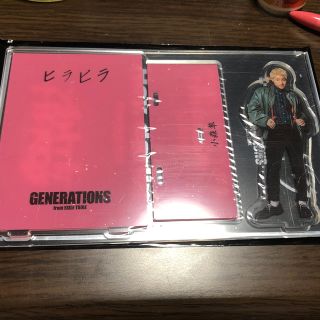 ジェネレーションズ(GENERATIONS)の小森隼アクリルスタンド(その他)