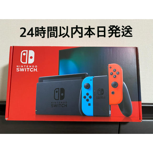 Nintendo Switch(ニンテンドースイッチ)のニンテンドースイッチ　新品　未使用 エンタメ/ホビーのゲームソフト/ゲーム機本体(家庭用ゲーム機本体)の商品写真