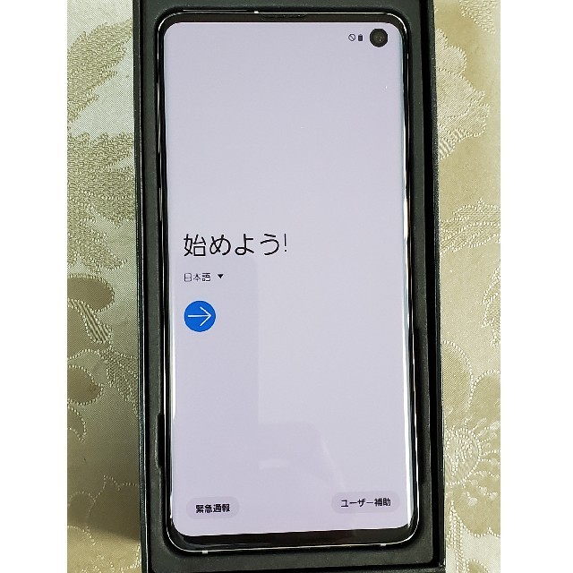 SAMSUNG(サムスン)のGALAXY S10  SC-03L プリズムホワイトyasu様専用 スマホ/家電/カメラのスマートフォン/携帯電話(スマートフォン本体)の商品写真