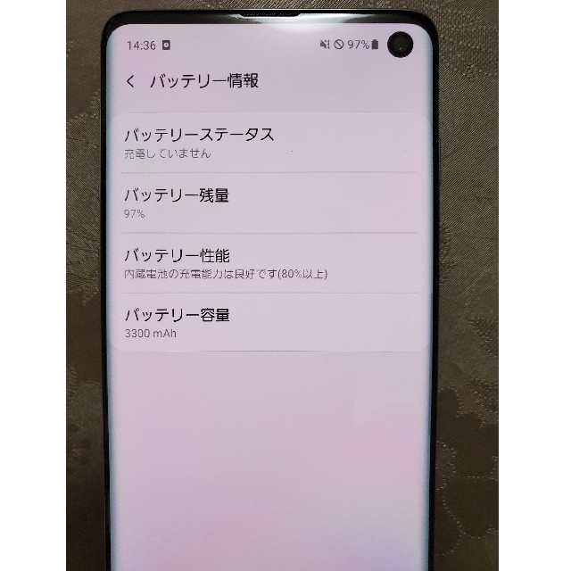 SAMSUNG(サムスン)のGALAXY S10  SC-03L プリズムホワイトyasu様専用 スマホ/家電/カメラのスマートフォン/携帯電話(スマートフォン本体)の商品写真