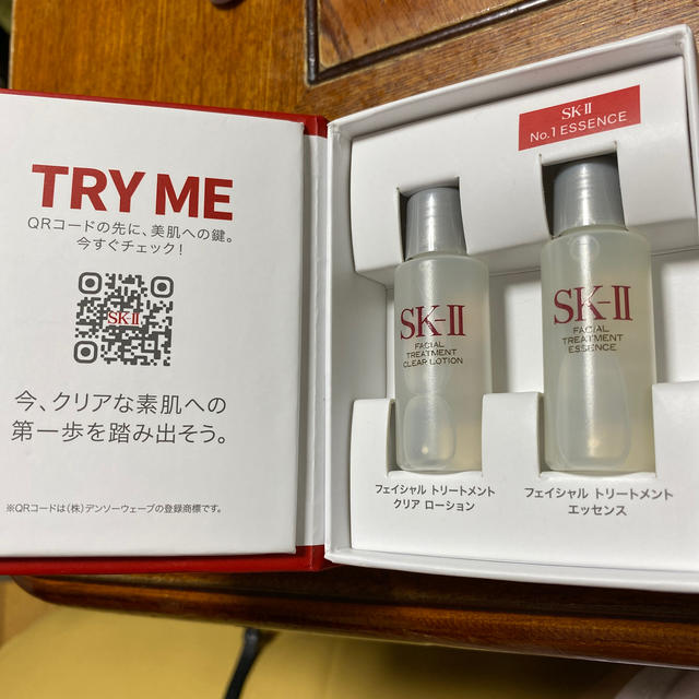 SK-II(エスケーツー)のSK-II 化粧水　ローション コスメ/美容のスキンケア/基礎化粧品(化粧水/ローション)の商品写真