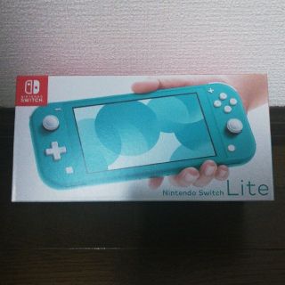 ニンテンドウ(任天堂)のNintendo Switch  Lite ターコイズ(家庭用ゲーム機本体)