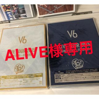 ブイシックス(V6)のV6 DVD ALIVE様専用(ミュージック)