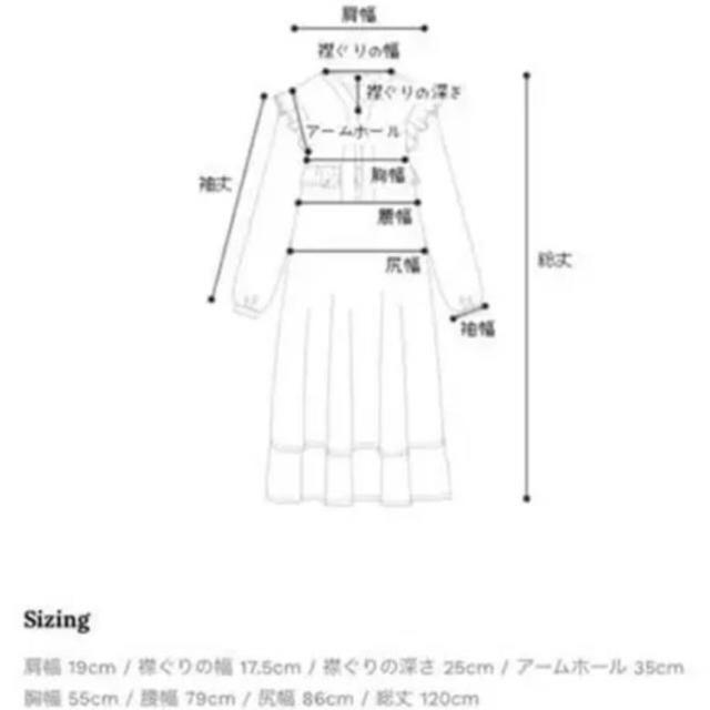 STYLENANDA(スタイルナンダ)のstyle nanda ワンピース レディースのワンピース(ロングワンピース/マキシワンピース)の商品写真