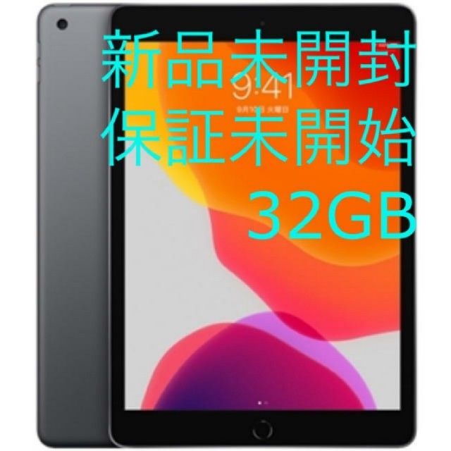 iPad Wi-Fi 第7世代　32GB 新品未開封　スペースグレー