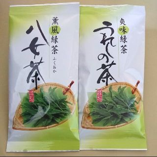 九州銘茶 八女茶 嬉野茶 うれしの茶  セット(茶)