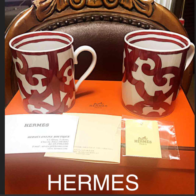 新品未使用】エルメス HERMES ガダルキヴィール ペアマグカップ-