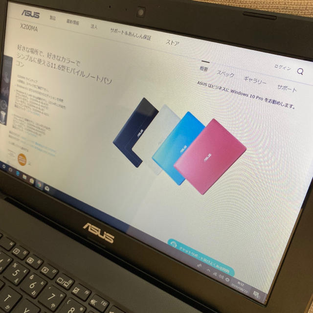 ASUS X200M ブラック　黒