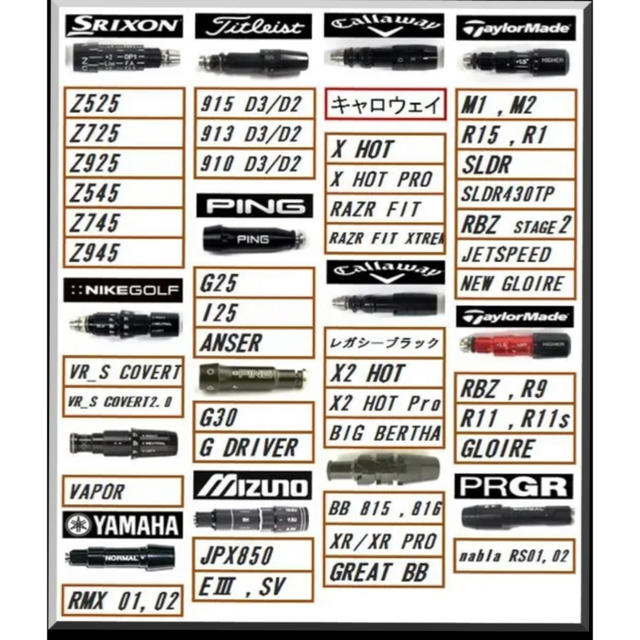 ■ アッタス クール/ATTAS COOL 6X 1W 各スリーブ＋新品グリップ