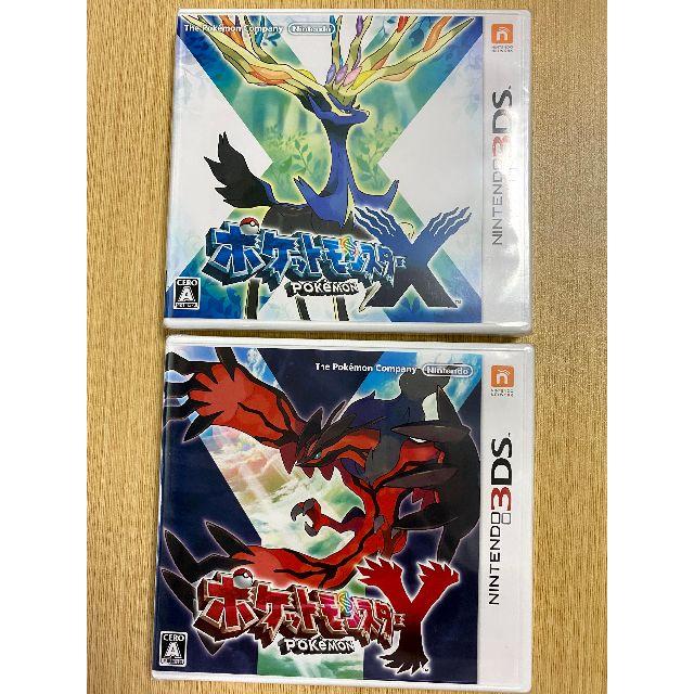 ゲームソフト/ゲーム機本体【新品・送料無料】3DS ポケットモンスター XY セット ポケモン