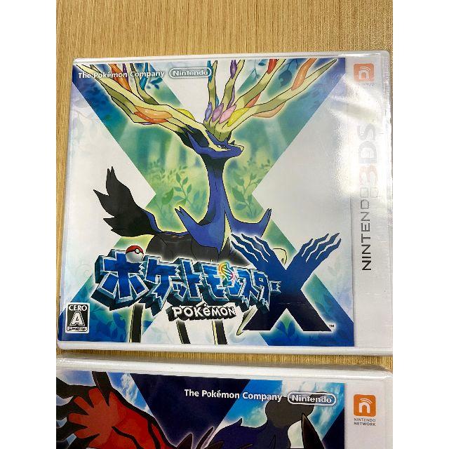 【新品・送料無料】3DS ポケットモンスター XY セット ポケモン 2