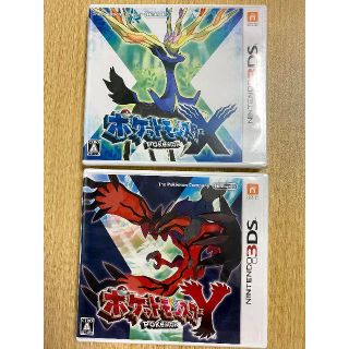 【新品・送料無料】3DS ポケットモンスター XY セット ポケモン(家庭用ゲームソフト)