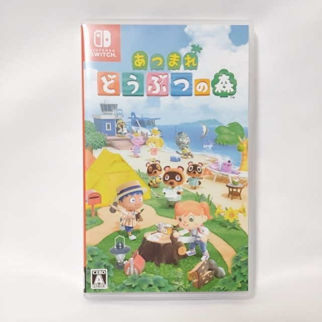 あつまれ どうぶつの森 Switch