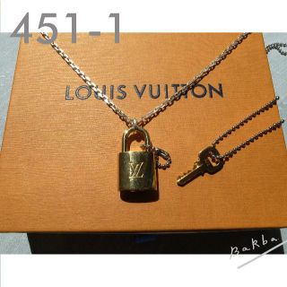 ルイヴィトン(LOUIS VUITTON)の【NO.451①/鍵有】LOUIS VUITTON  Padlock　ゴールド(ネックレス)