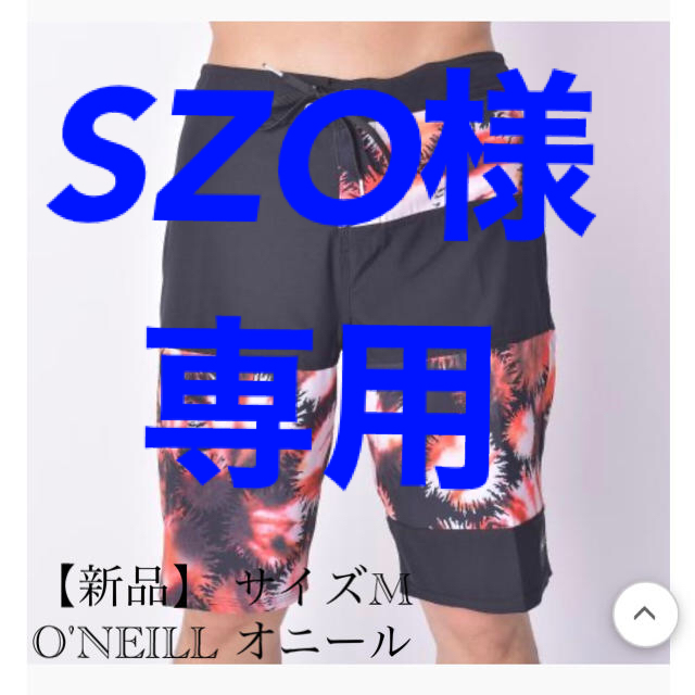 O'NEILL(オニール)の【新品】 O'NEILL オニール　ボードショーツ 28 M 黒　メンズ メンズの水着/浴衣(水着)の商品写真