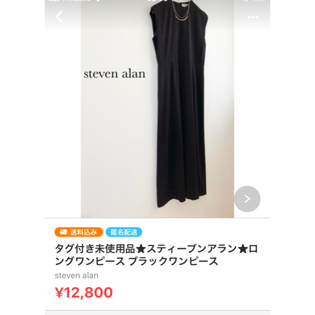 steven alan(スティーブンアラン)の専用ページ レディースのワンピース(ロングワンピース/マキシワンピース)の商品写真