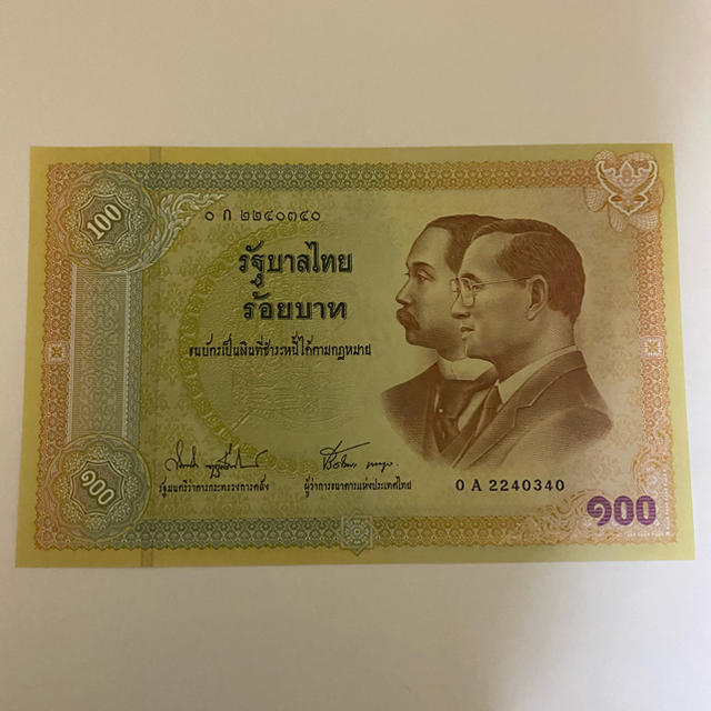 タイ王国　記念紙幣　100パーツ札 エンタメ/ホビーの美術品/アンティーク(貨幣)の商品写真