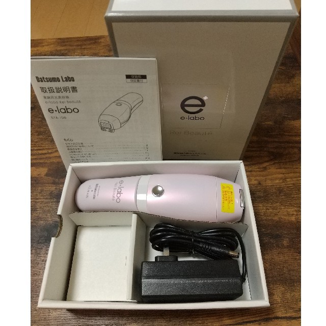 超激得格安 ヤーマン sta197t 新品・未使用・未開封!スポットヘッド
