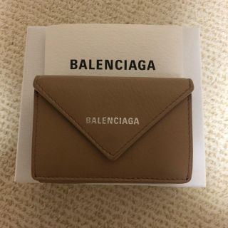 バレンシアガ(Balenciaga)のみぃ様専用　バレンシアガ ペーパーミニウォレット ベージュ(財布)