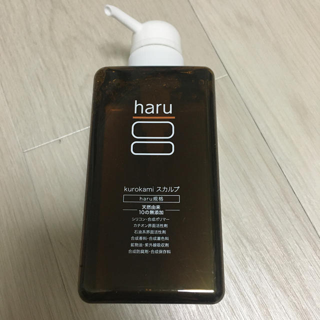 haru スカルプシャンプー