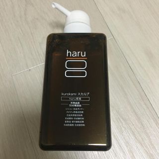 haru スカルプシャンプー(シャンプー)